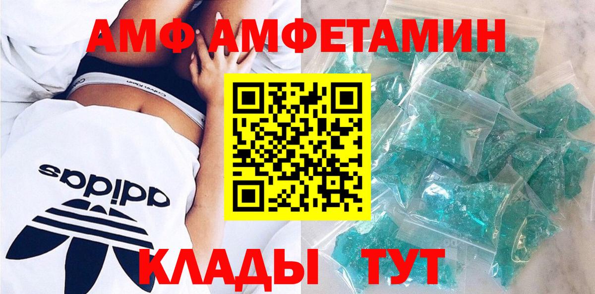 Амфетамин VHQ Лиски