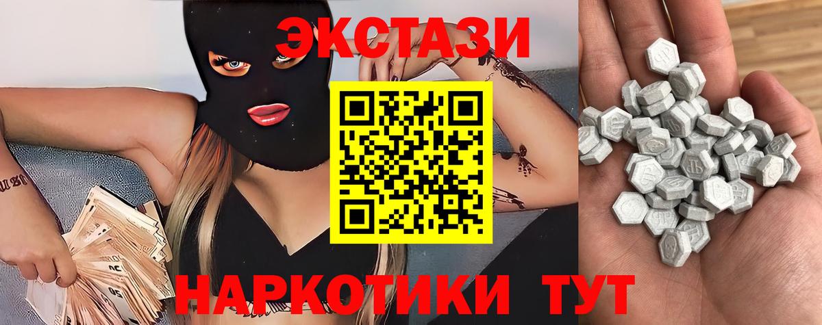 Ecstasy  Вход с VPN  Лиски  наркошоп  ЭКСТАЗИ louis Vuitton 
