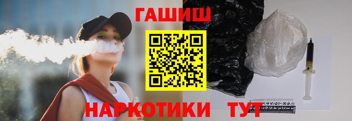 ГАШ Ice-O-Lator Лиски