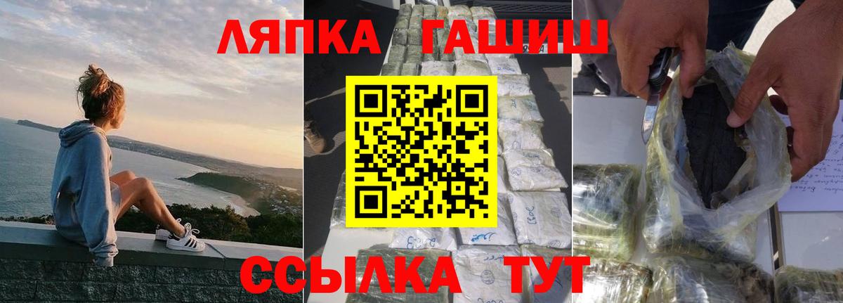 Гашиш VHQ  Вход с VPN  Гашиш 40% ТГК  Лиски 