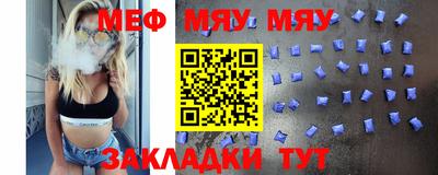 метадон Рыбинск