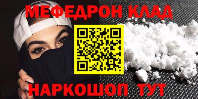 эйфоретик Рязань