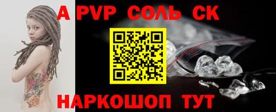 меф VHQ Рузаевка