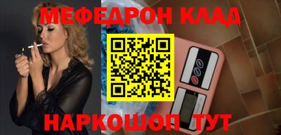 меф VHQ Рузаевка