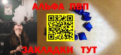 меф VHQ Рузаевка