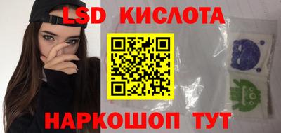 эйфоретик Рязань