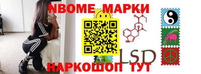 эйфоретик Рязань