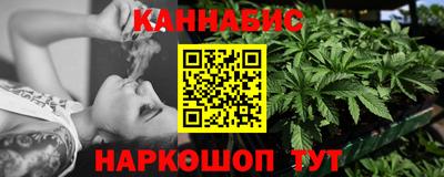 метадон Рыбинск
