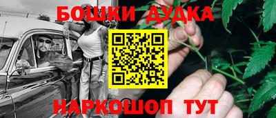 метадон Рыбинск