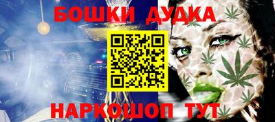 метадон Рыбинск