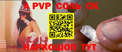 меф VHQ Рузаевка