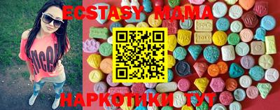 эйфоретик Рязань