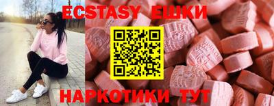 метадон Рыбинск