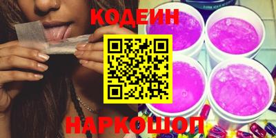 метадон Рыбинск