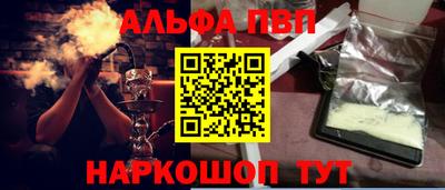 меф VHQ Рузаевка