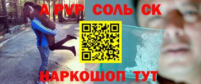 меф VHQ Рузаевка