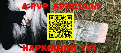 меф VHQ Рузаевка