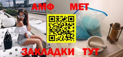 метадон Рыбинск