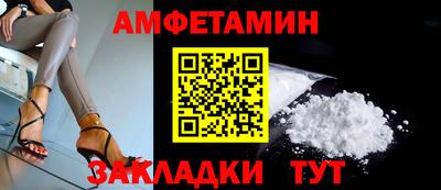эйфоретик Рязань