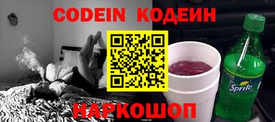 эйфоретик Рязань