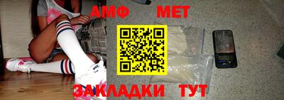 эйфоретик Рязань