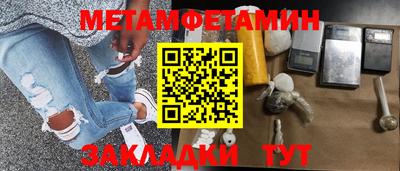 метадон Рыбинск