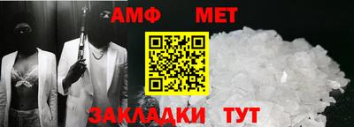 меф VHQ Рузаевка