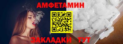 меф VHQ Рузаевка