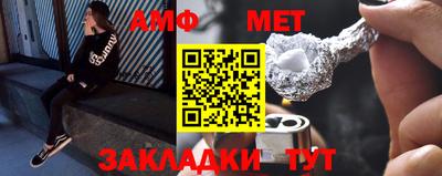 метадон Рыбинск