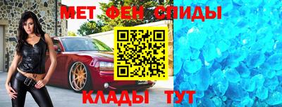 меф VHQ Рузаевка