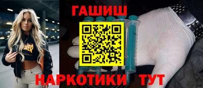 эйфоретик Рязань