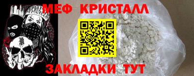 меф VHQ Рузаевка