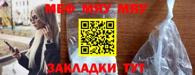 меф VHQ Рузаевка