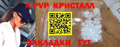 эйфоретик Рязань