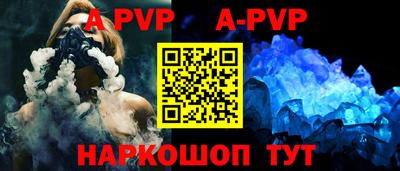 меф VHQ Рузаевка