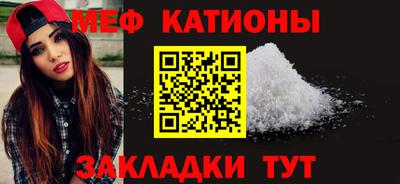 метадон Рыбинск