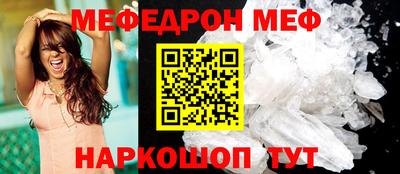 эйфоретик Рязань