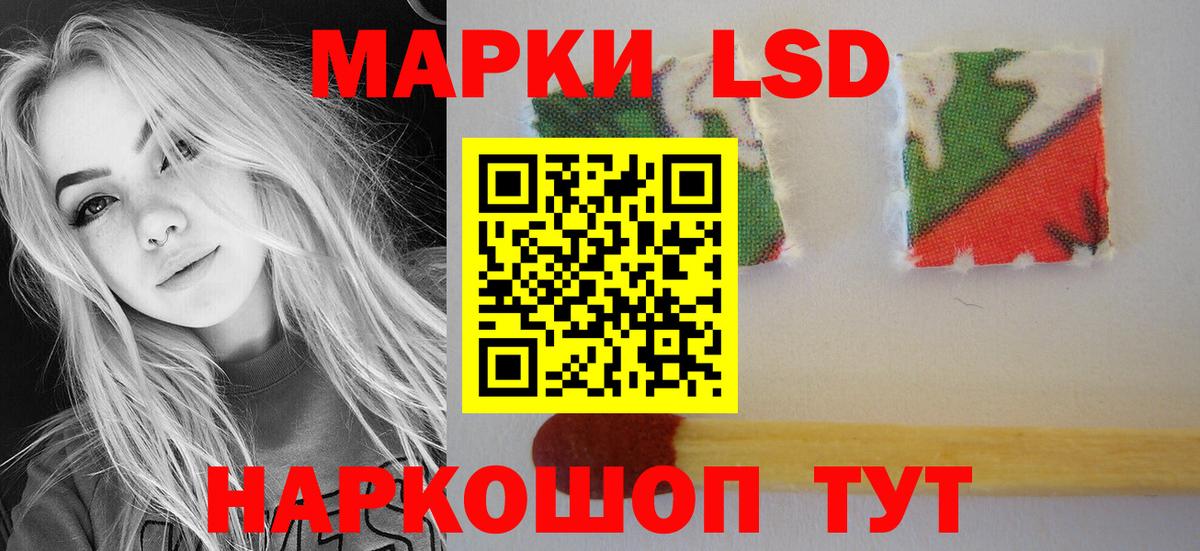 Лсд 25 экстази ecstasy Лиски