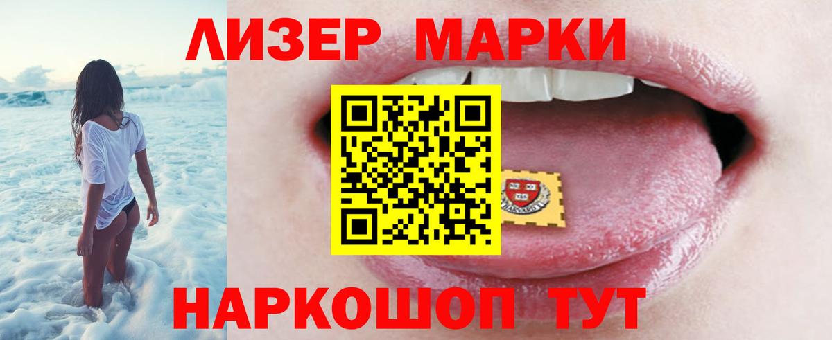 LSD-25 экстази ecstasy  ЛСД экстази ecstasy  Вход с VPN  Лиски 