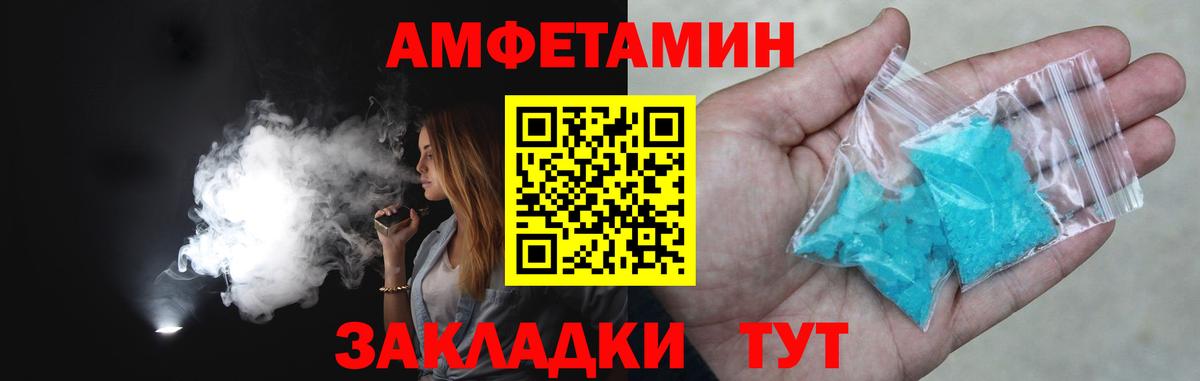 Метамфетамин Methamphetamine Лиски