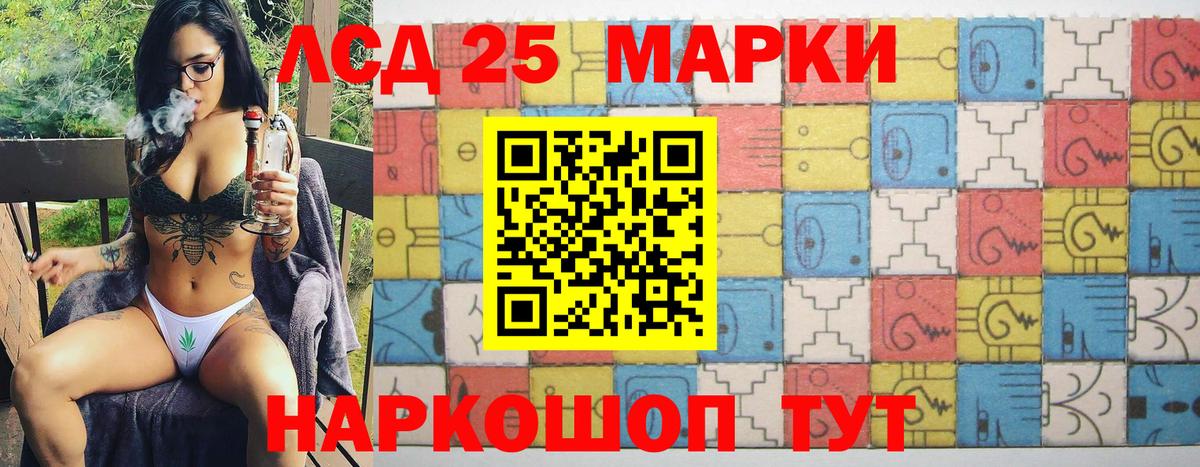 Марки 25I-NBOMe 1,8мг  Вход с VPN  Марки NBOMe  Лиски  Марки 25I-NBOMe 1,8мг 