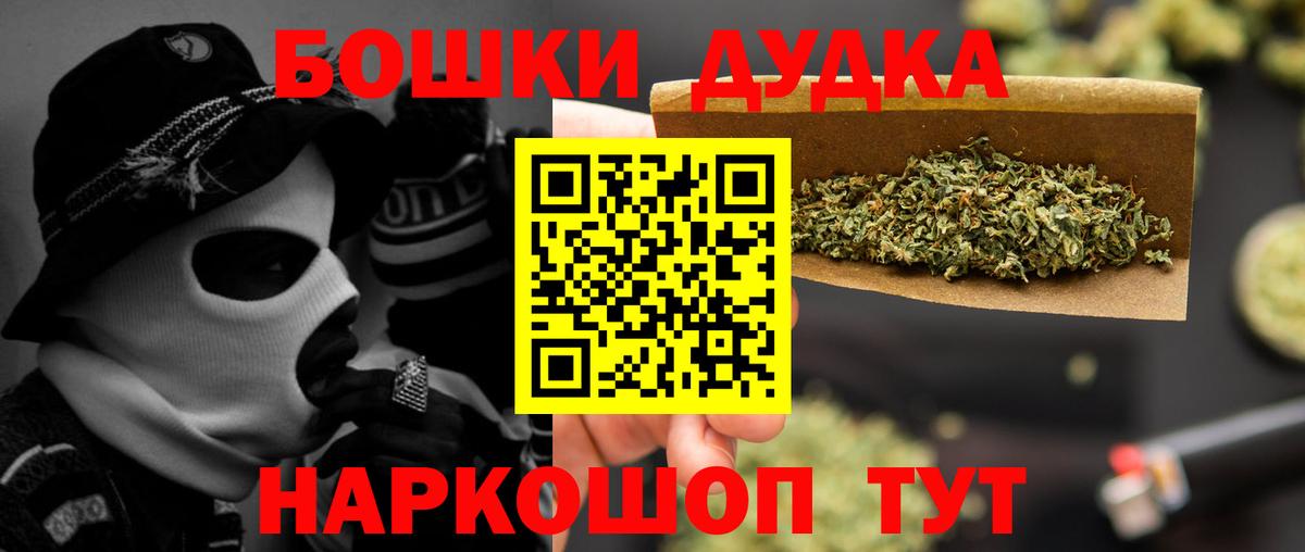 Конопля тримм  Каннабис тримм  Вход с VPN  Канабис семена  Лиски  Шишки марихуана марихуана 