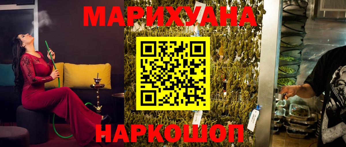Конопля сатива Лиски